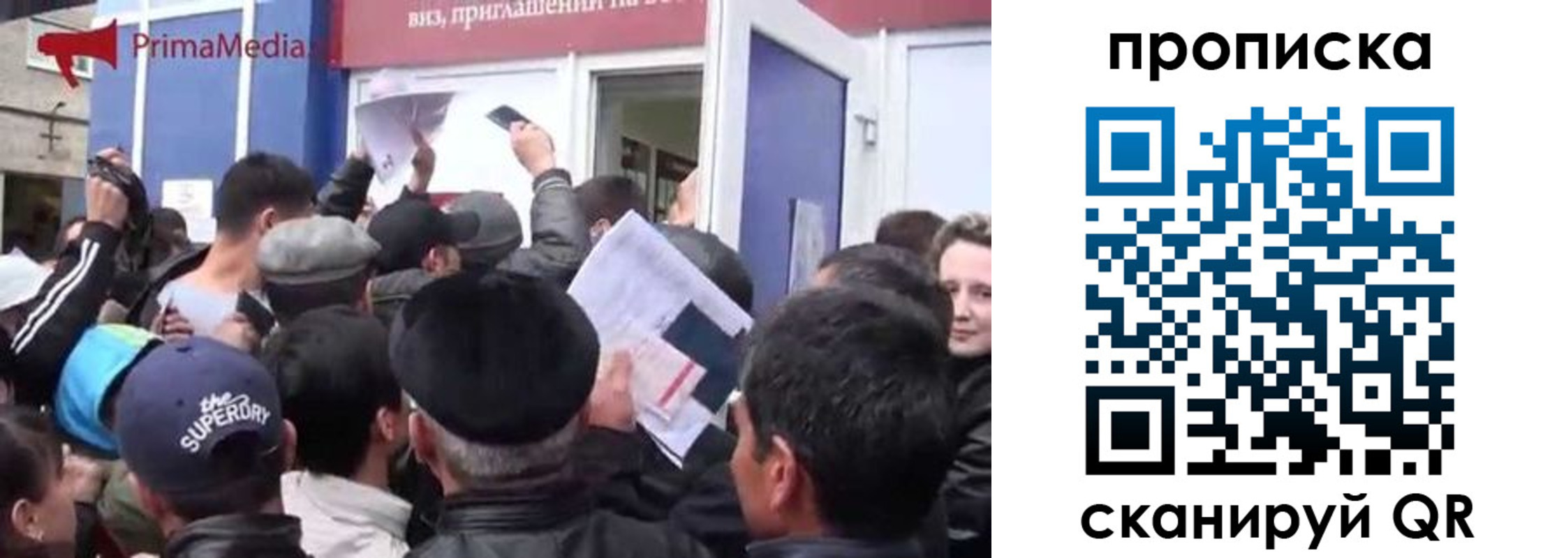 прописка штамп в Сегеже