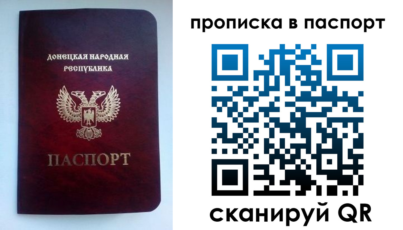 пропишу в квартире в Сегеже